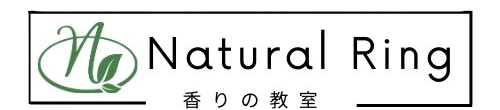 Natural Ring 香りの教室